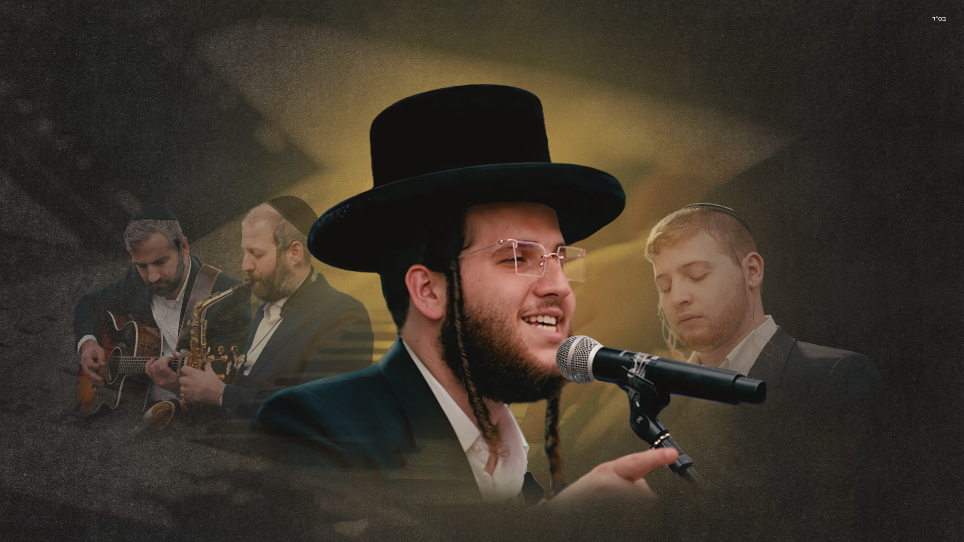 תמונת יחצ - שרולי קלצקין